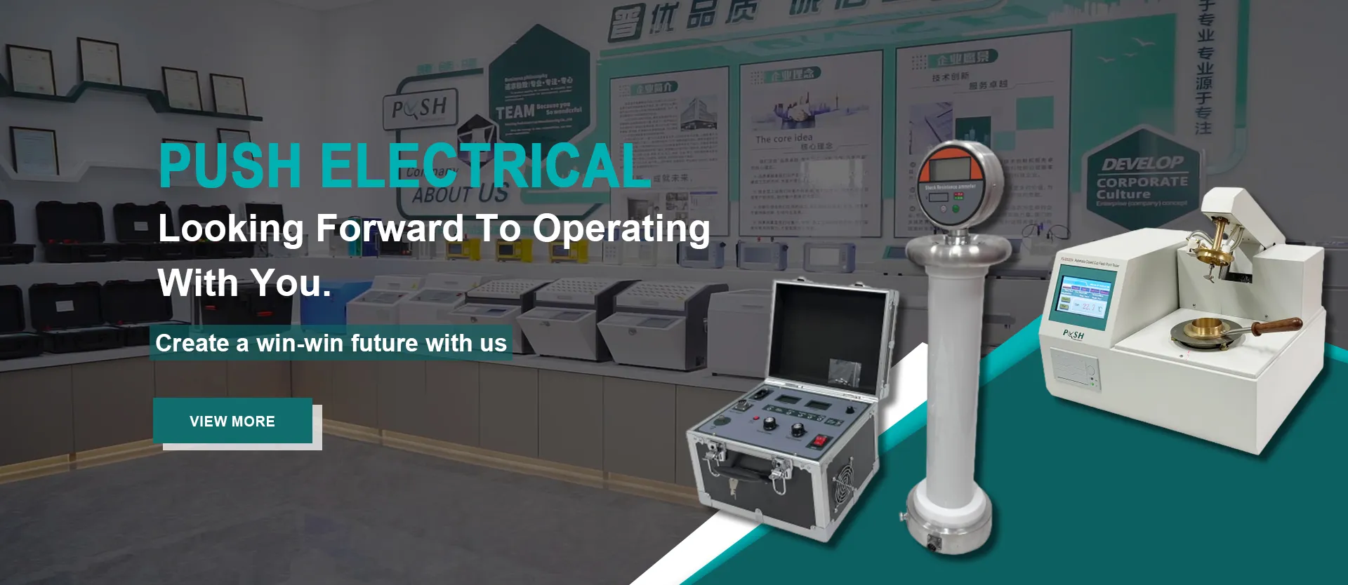 resistivity tester