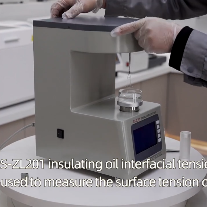 fds transformer test