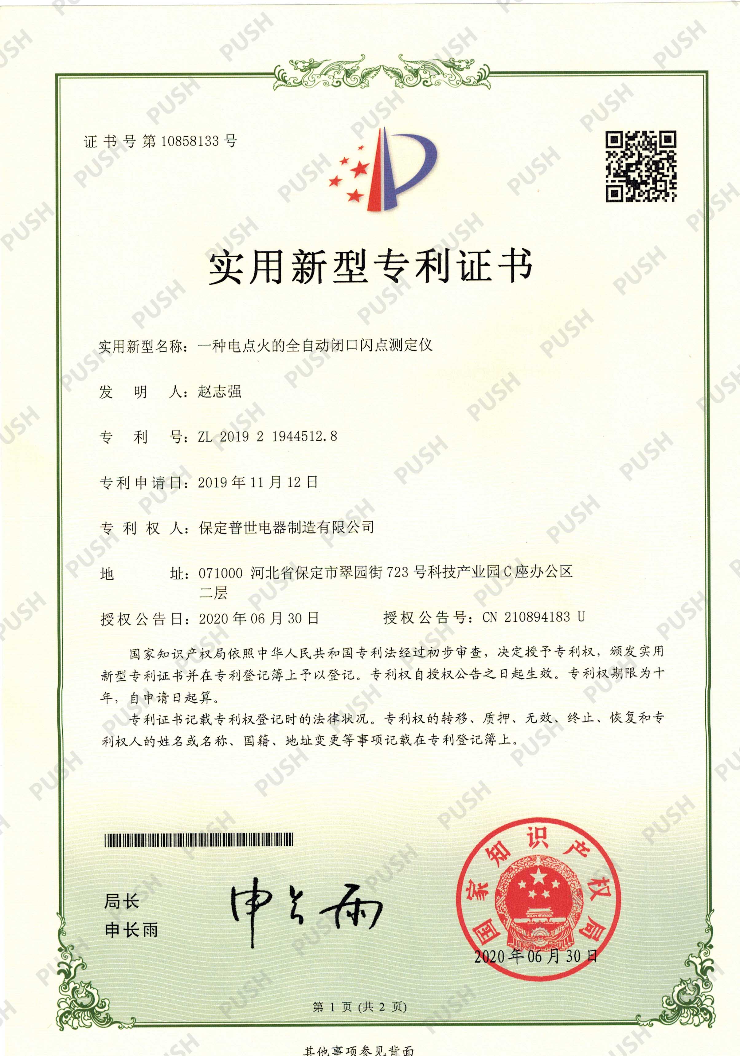 acidity of transformer oil