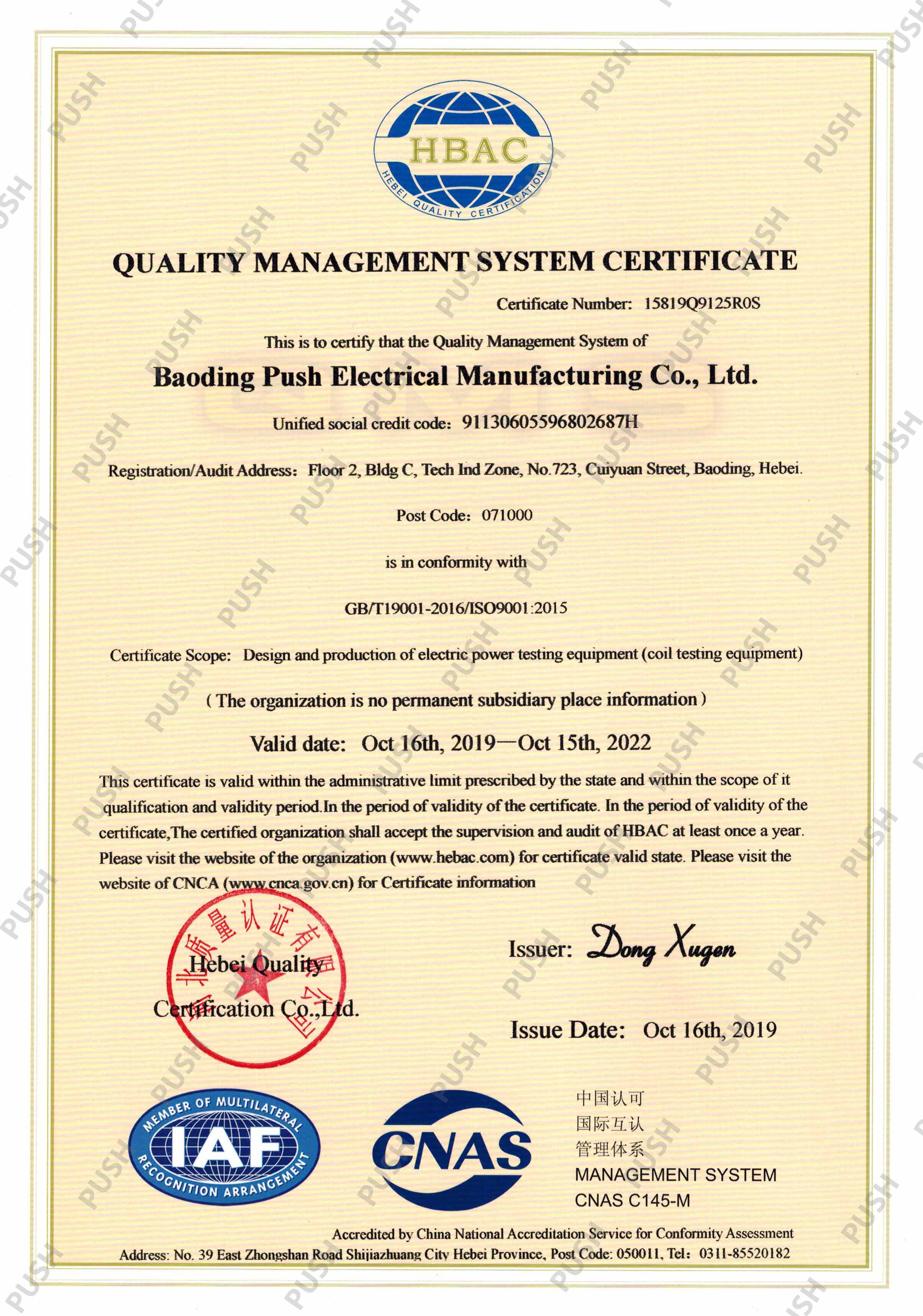 oil dielectric tester