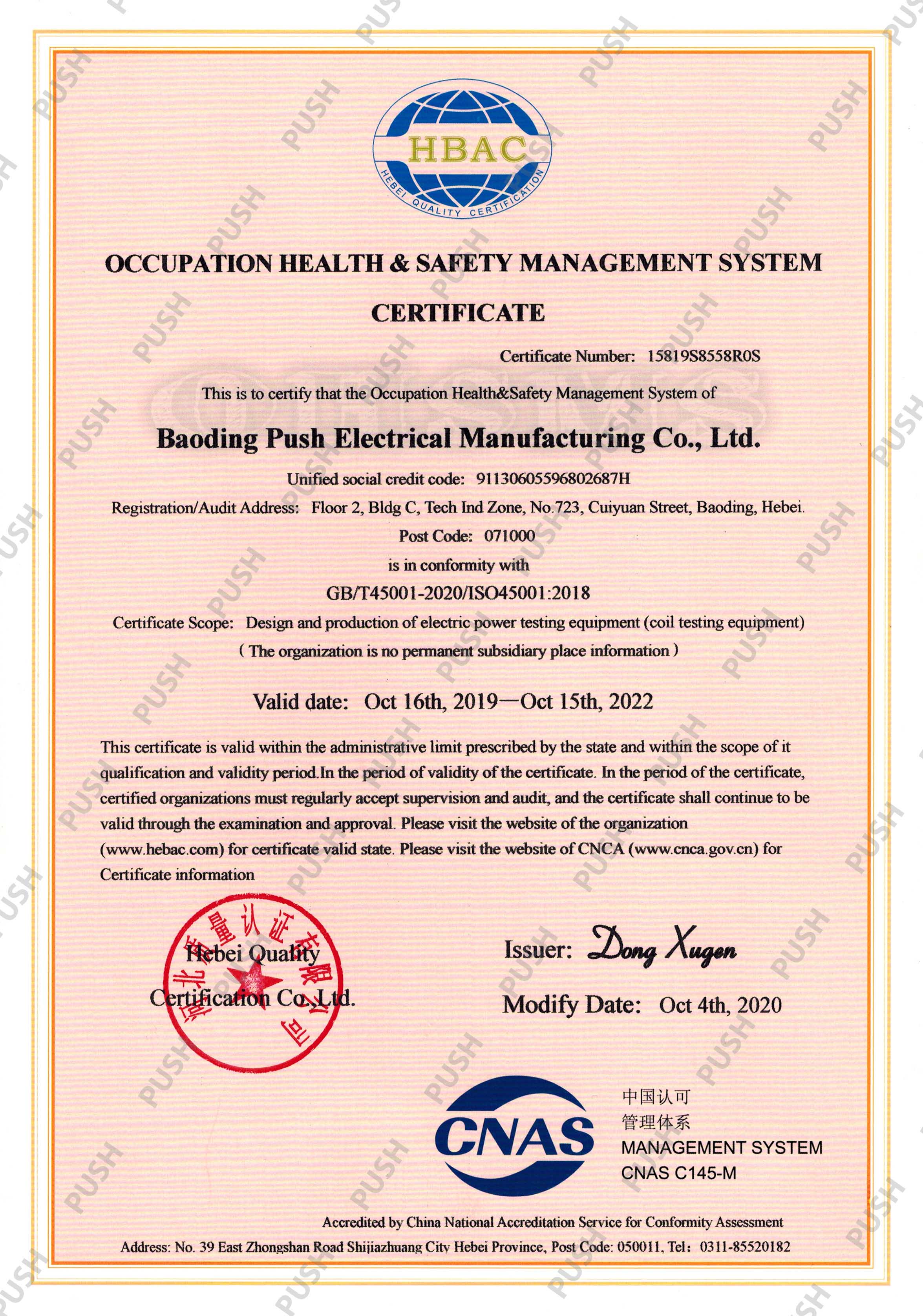 breaker box tester