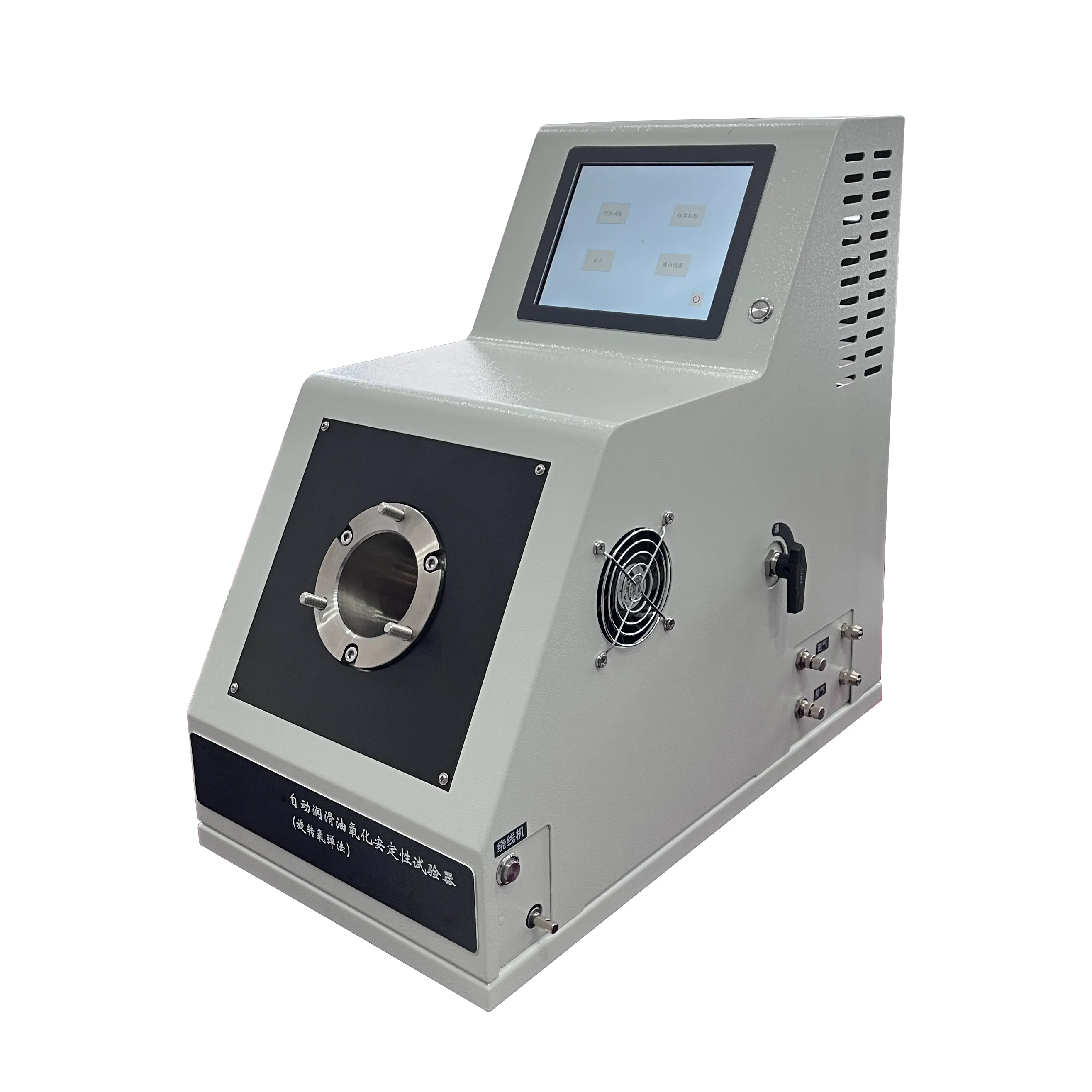 interfacial tension test of transformer oil